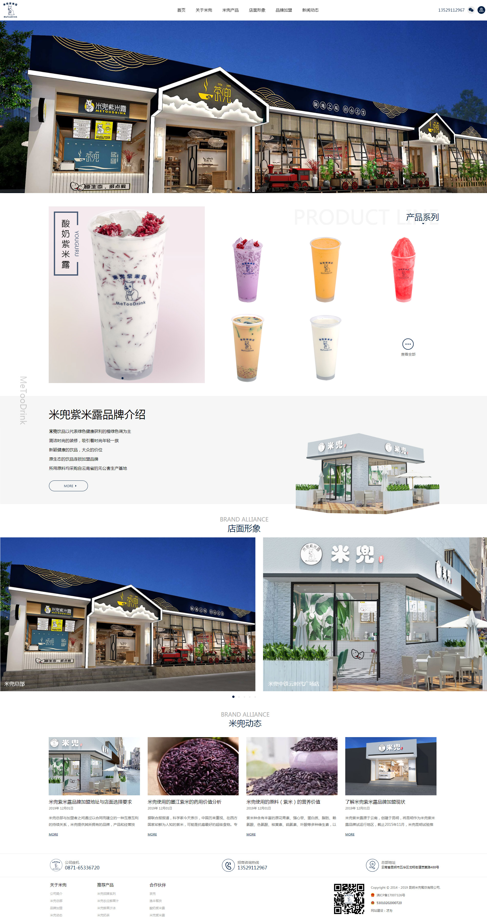 首页.jpg